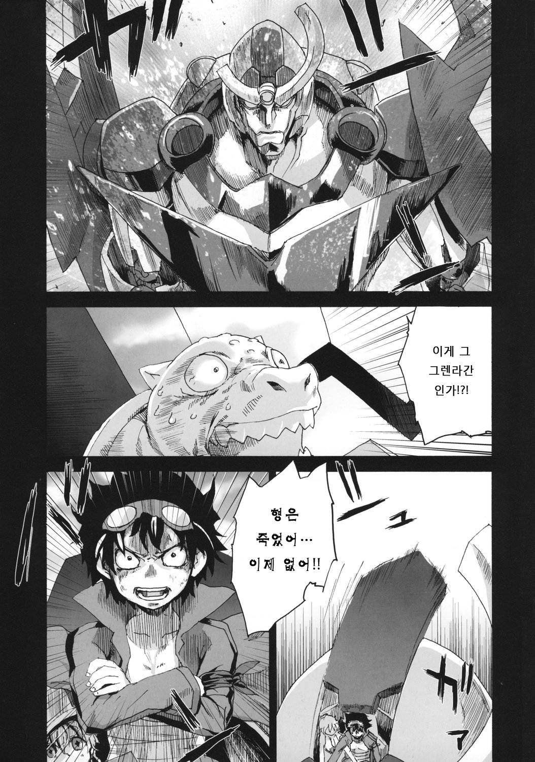 Victim Girls 4 - ”Imprison me” in heaven page 3 full