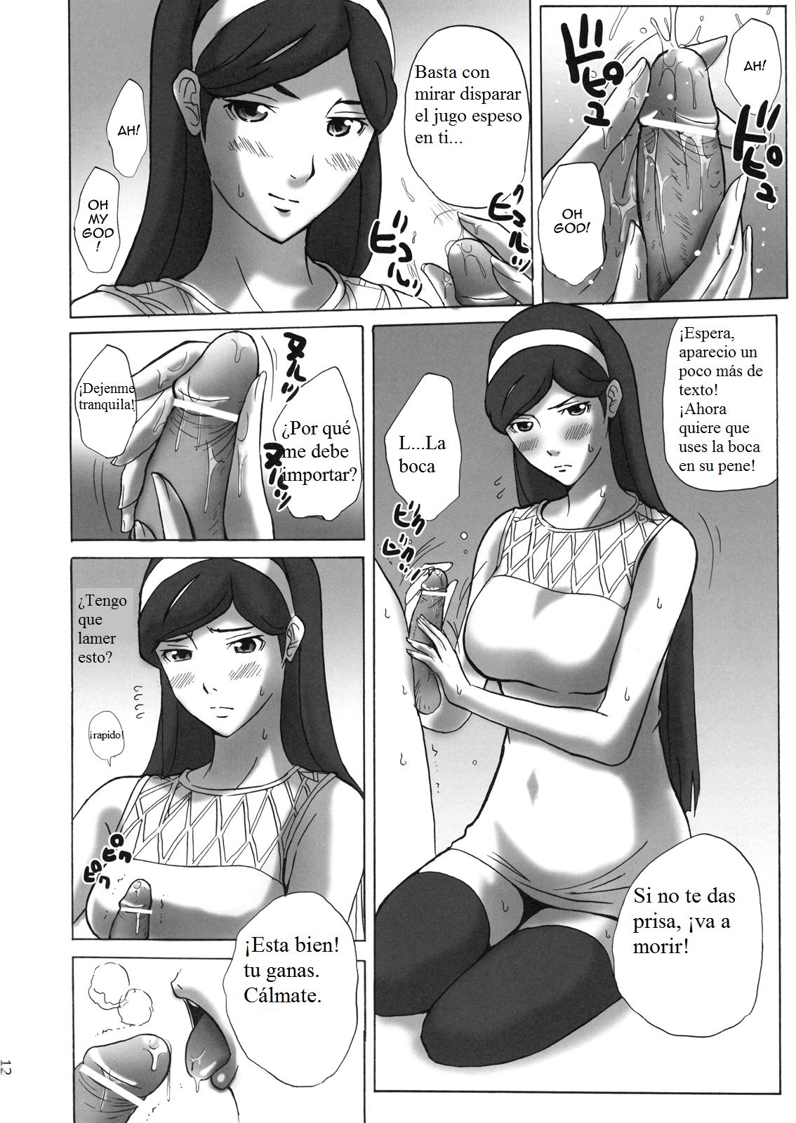 Grudge blue book report number 13 page 10 full