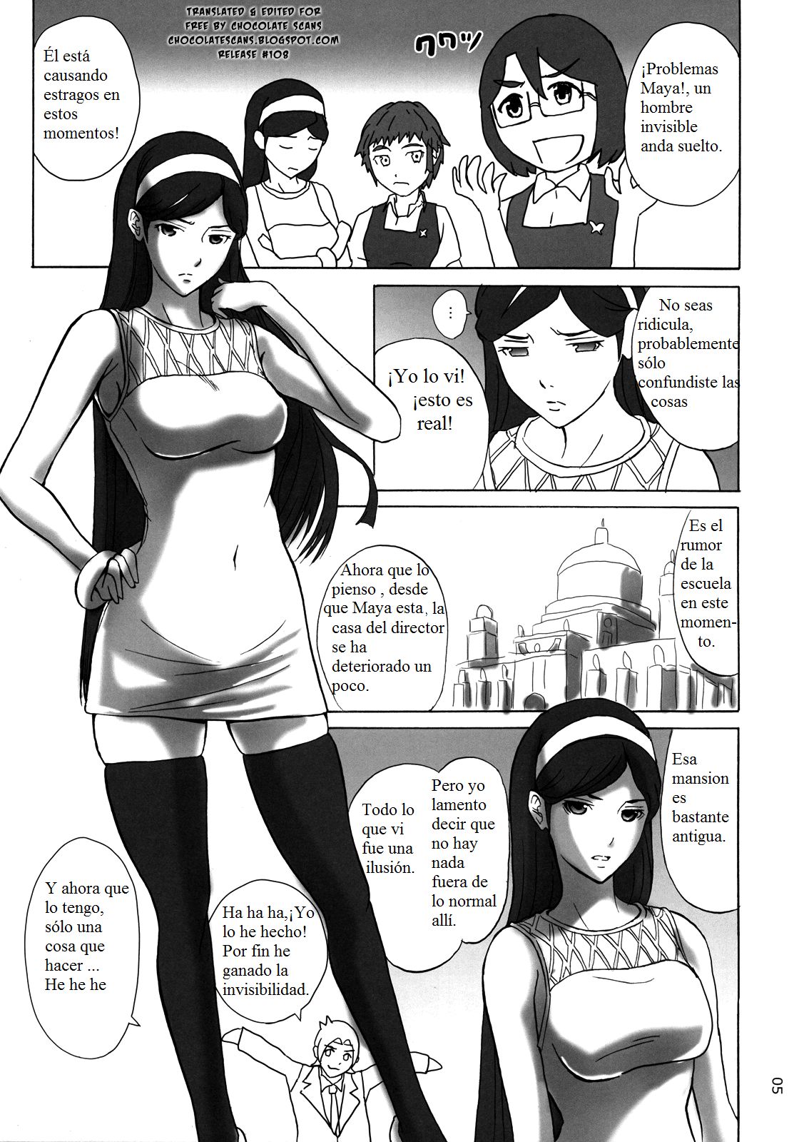 Grudge blue book report number 13 page 4 full