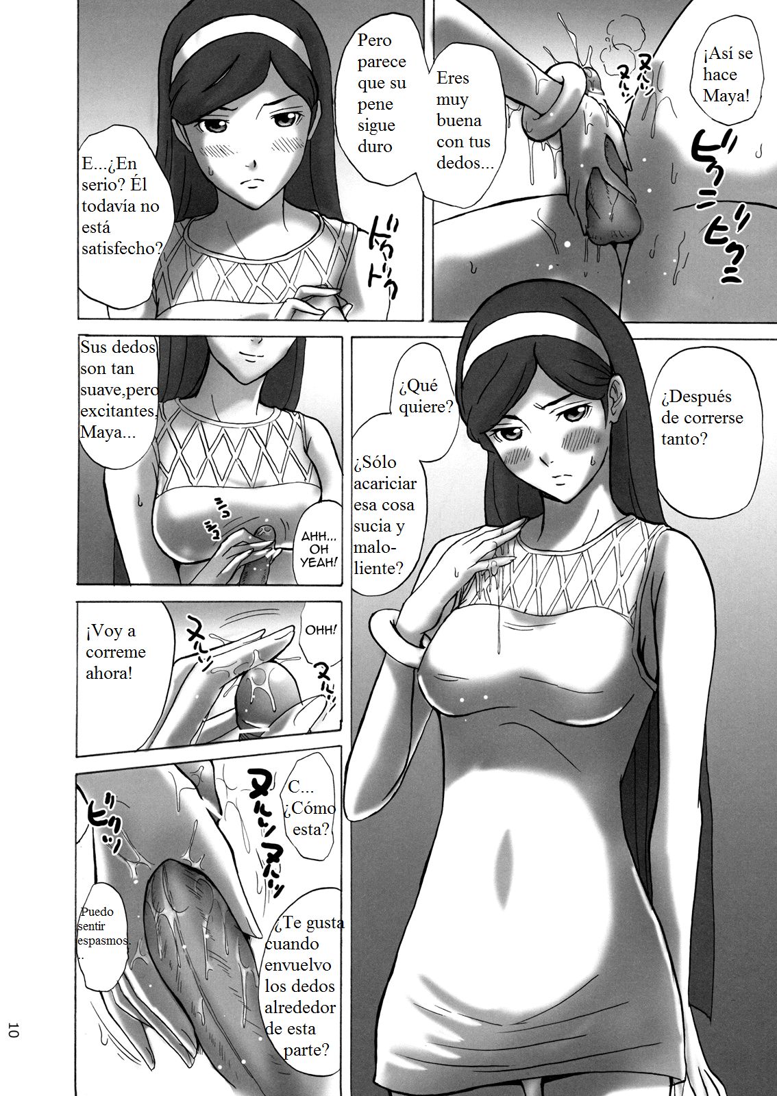 Grudge blue book report number 13 page 8 full