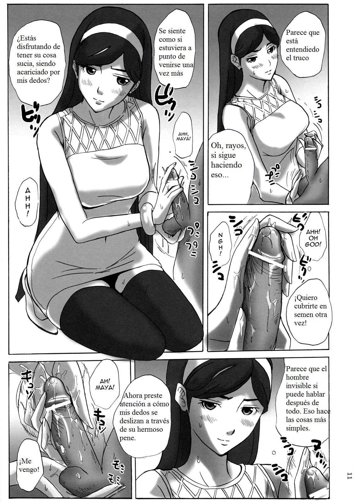 Grudge blue book report number 13 page 9 full