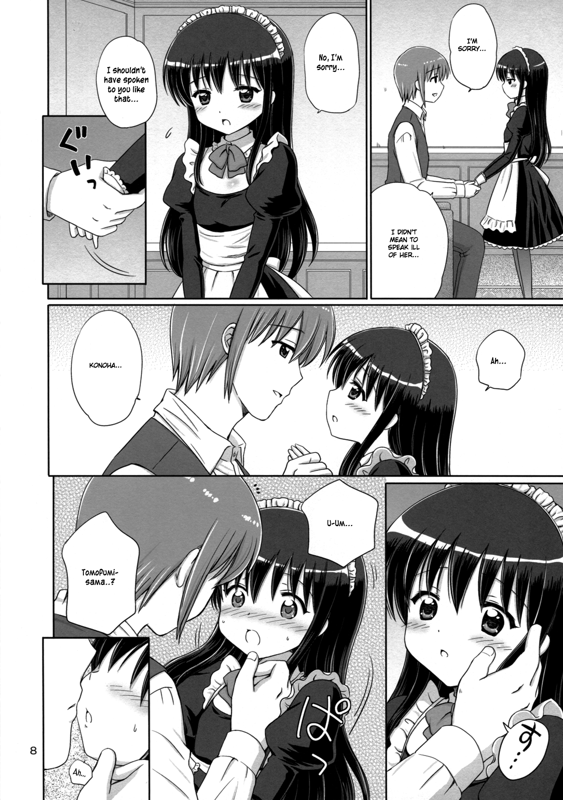 Loving Maid page 7 full