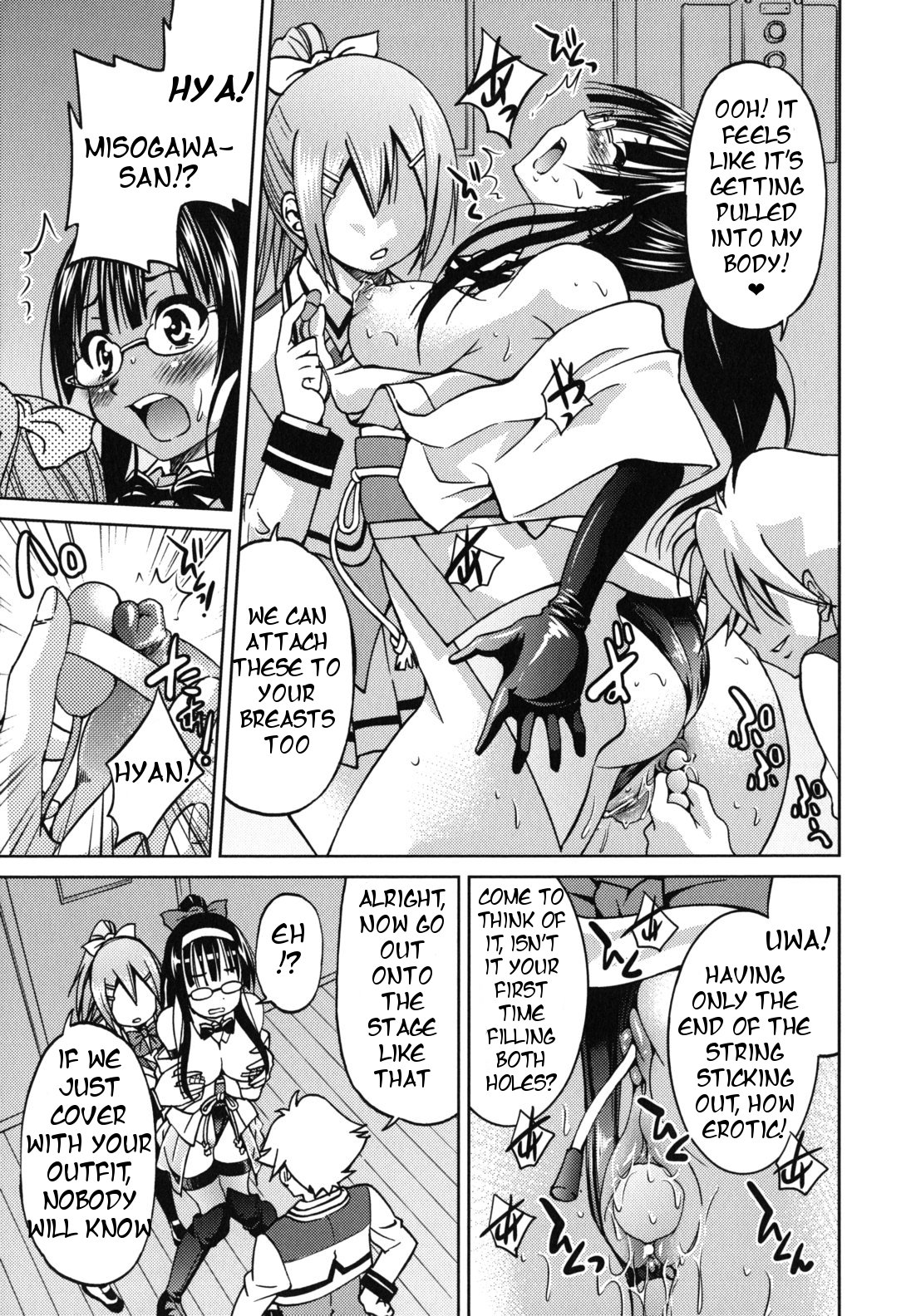 Escape Artist Chp 7 -ENG- page 7 full