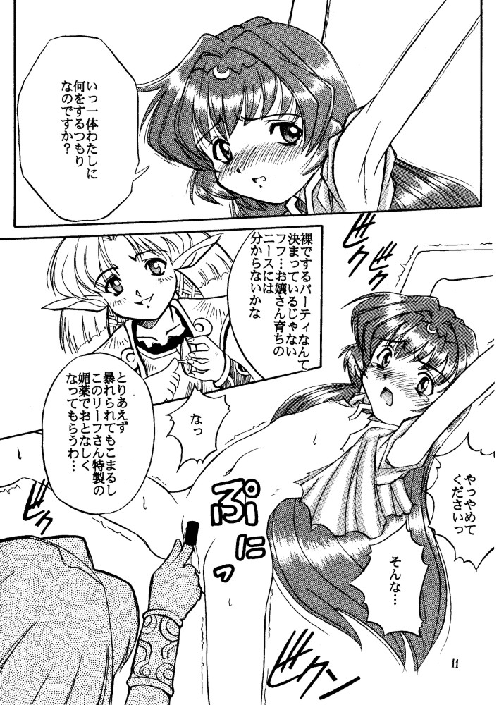 Cubic page 10 full