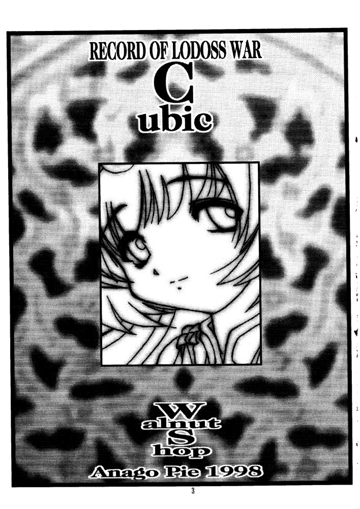 Cubic page 2 full
