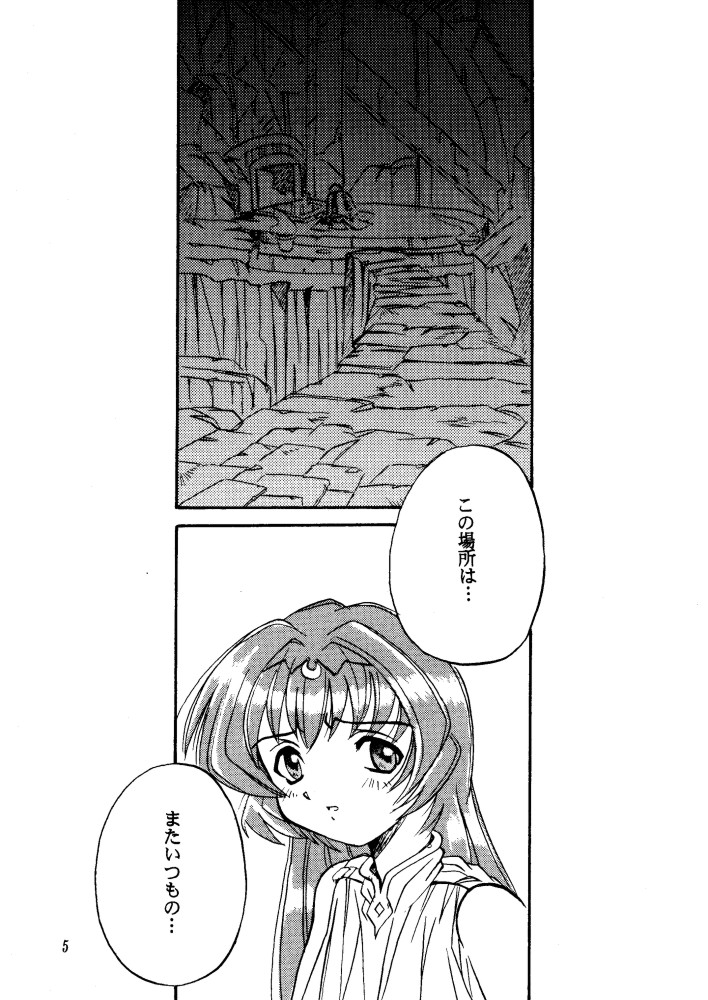 Cubic page 4 full