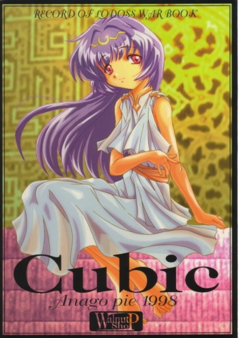 Cubic cover