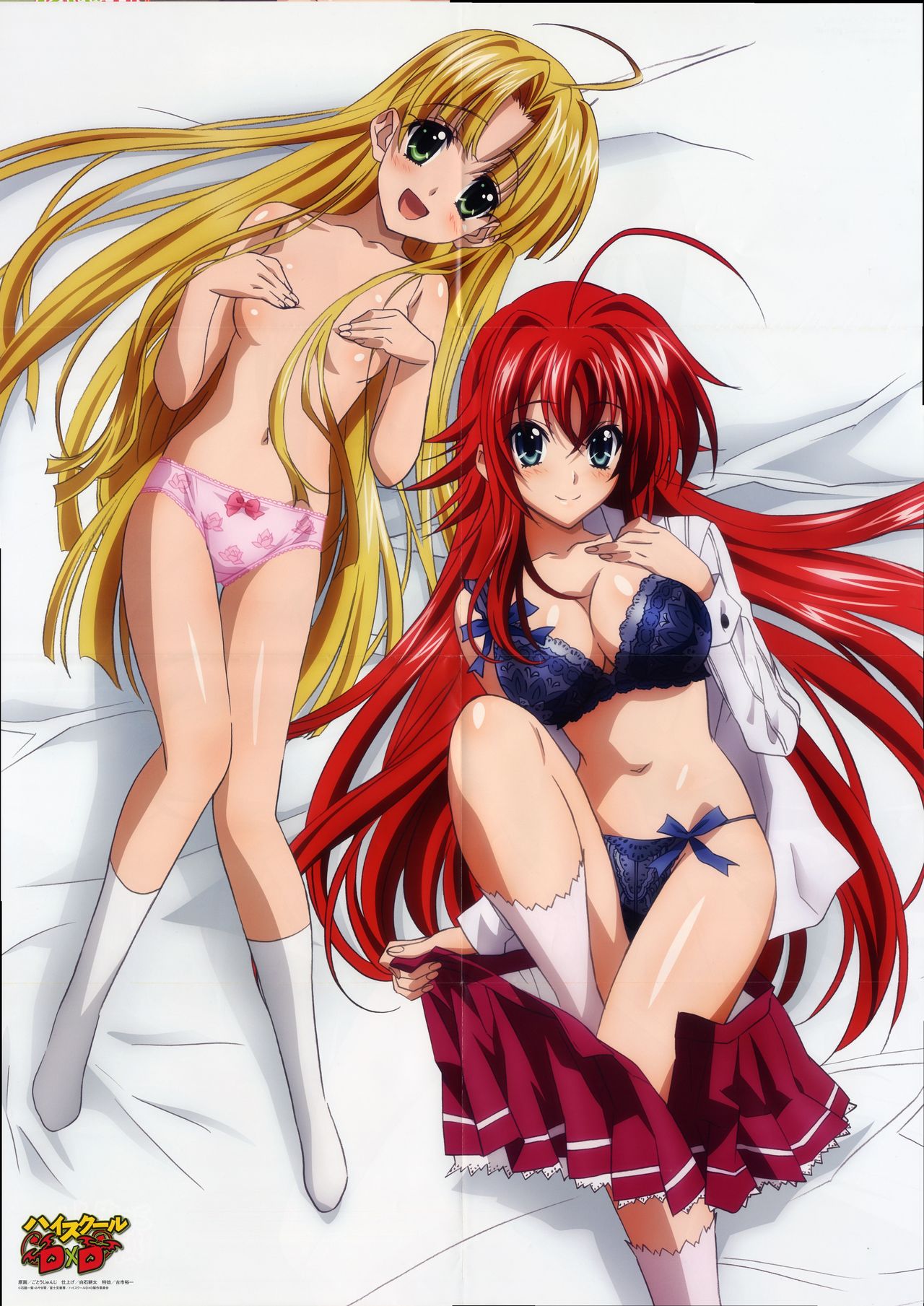 Rias Gremory 1 page 4 full