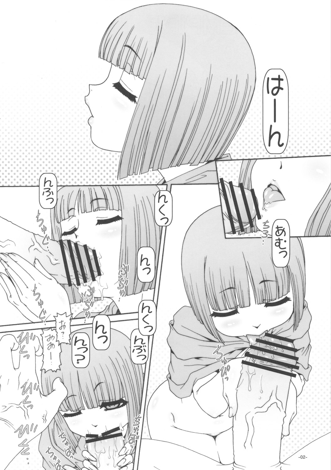 Puchi Empire 2010 Autumn page 3 full