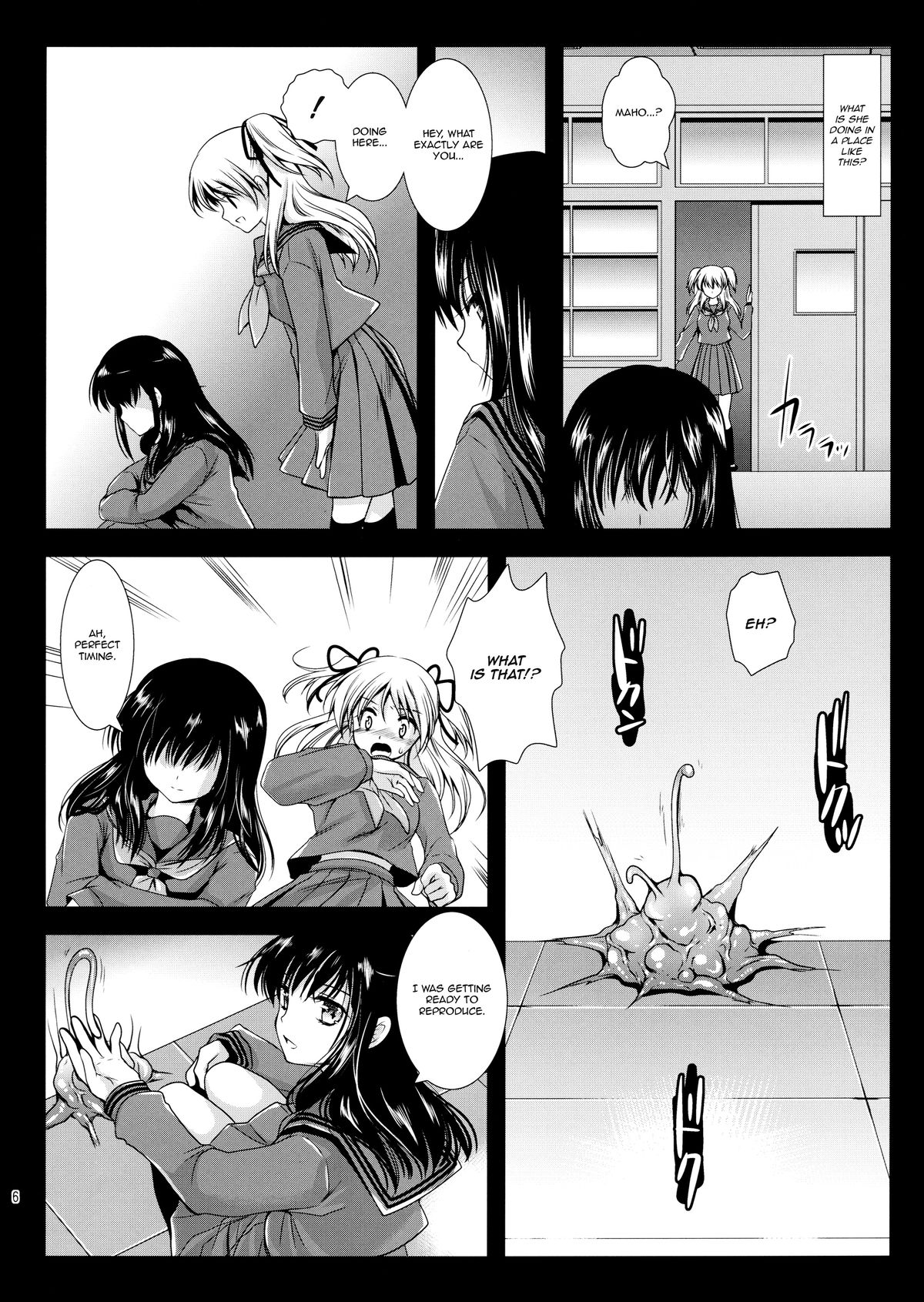 Seifuku Shokushu 2 | Uniform Tentacles 2 page 5 full