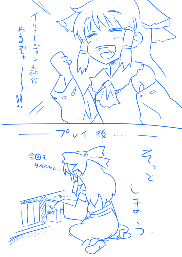 Artist: こびー page 10 full