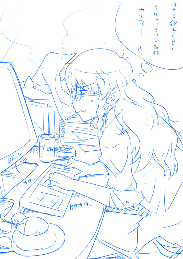Artist: こびー page 9 full