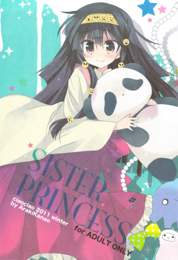 SISTER PRINCESS cover