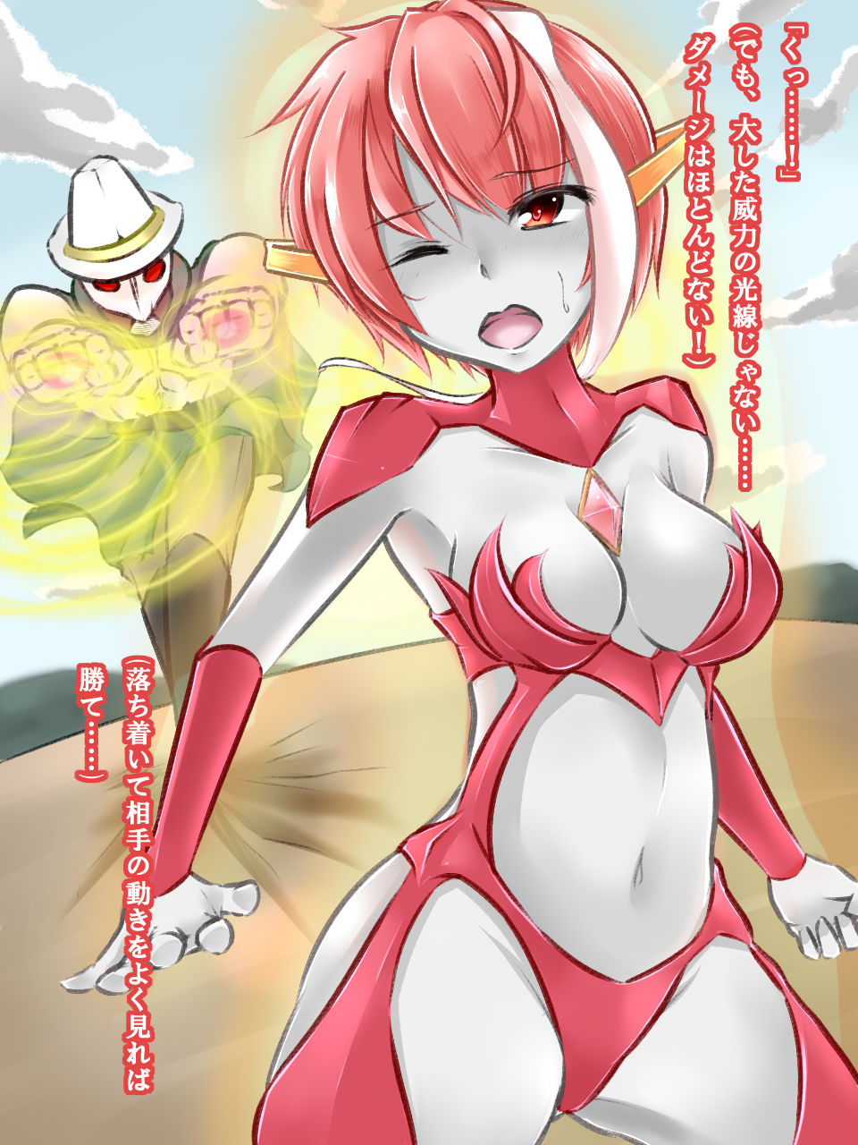 Mousou Tokusatsu Series - Brave Heart page 3 full