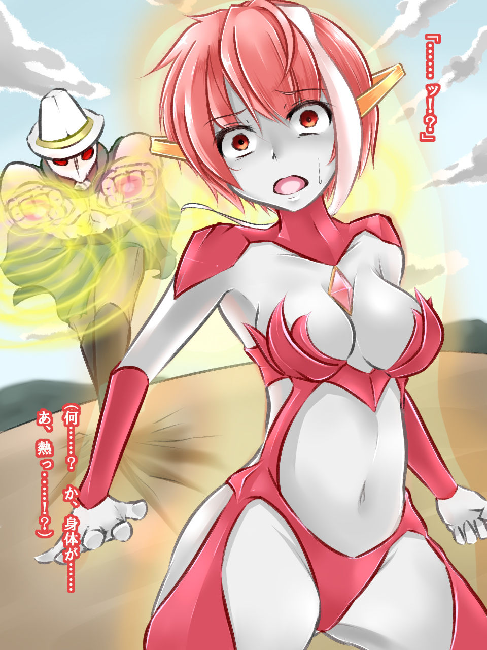 Mousou Tokusatsu Series - Brave Heart page 4 full