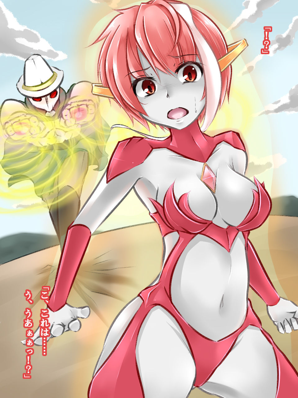 Mousou Tokusatsu Series - Brave Heart page 5 full