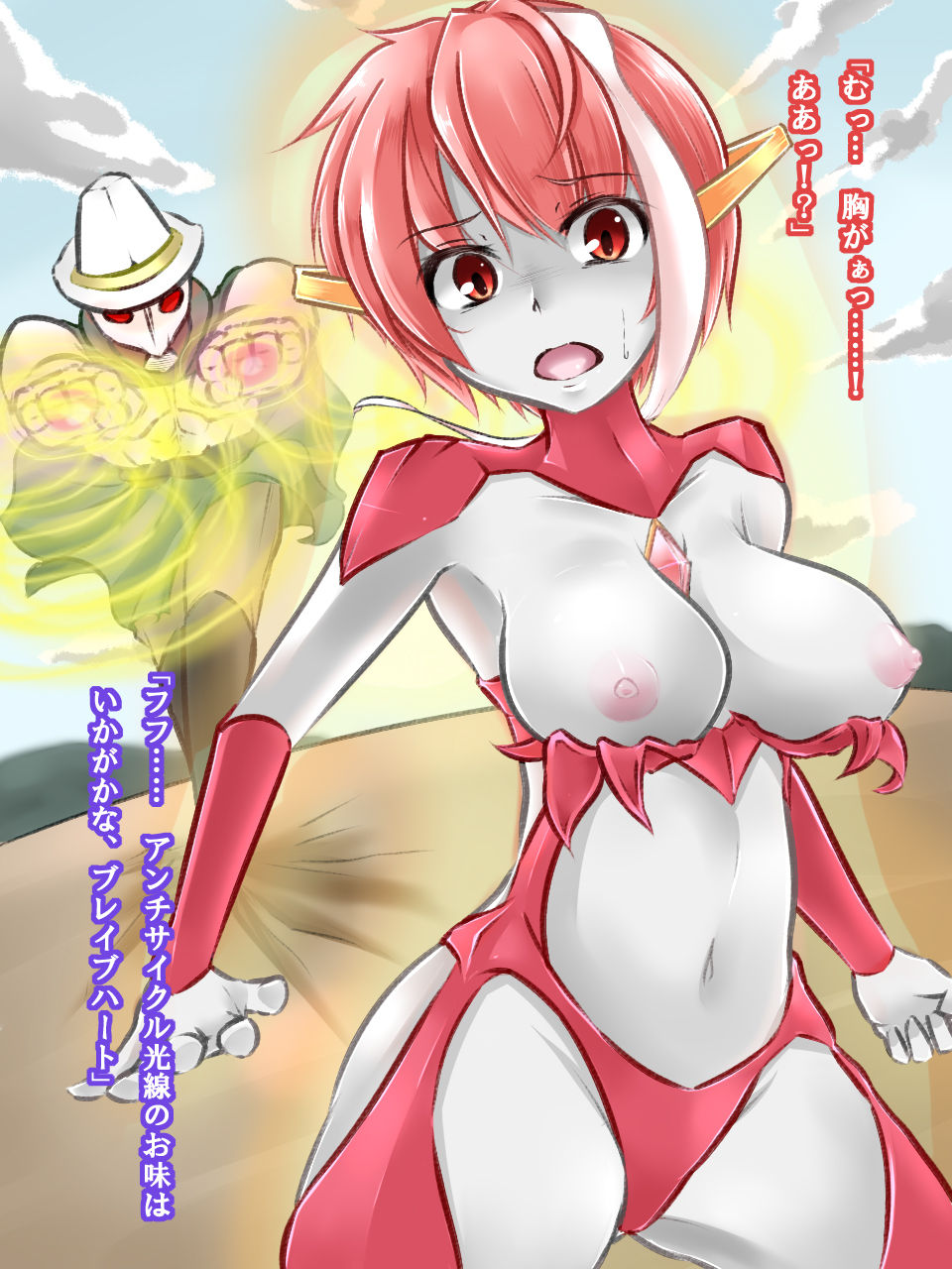 Mousou Tokusatsu Series - Brave Heart page 6 full