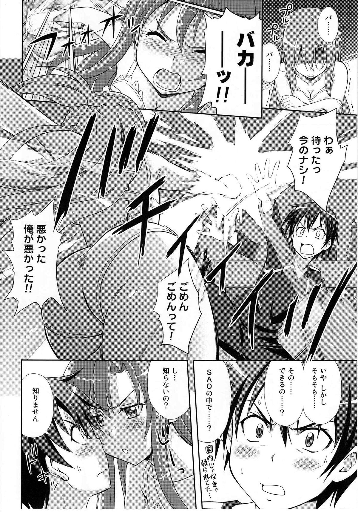 LOVE BIRDS page 5 full
