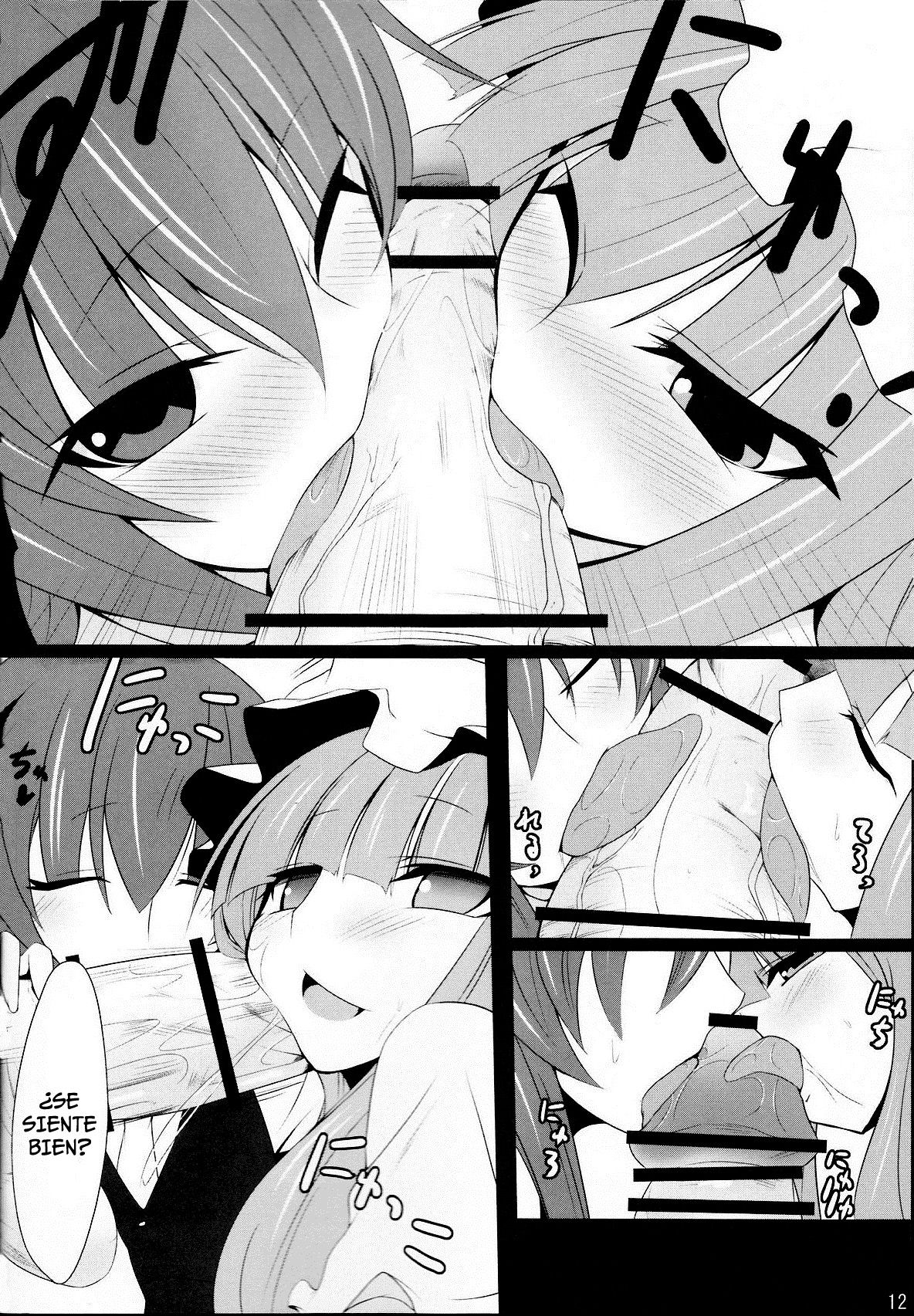 Gensoukyou Koushinki Okuchinomikon   =P666HF= page 10 full