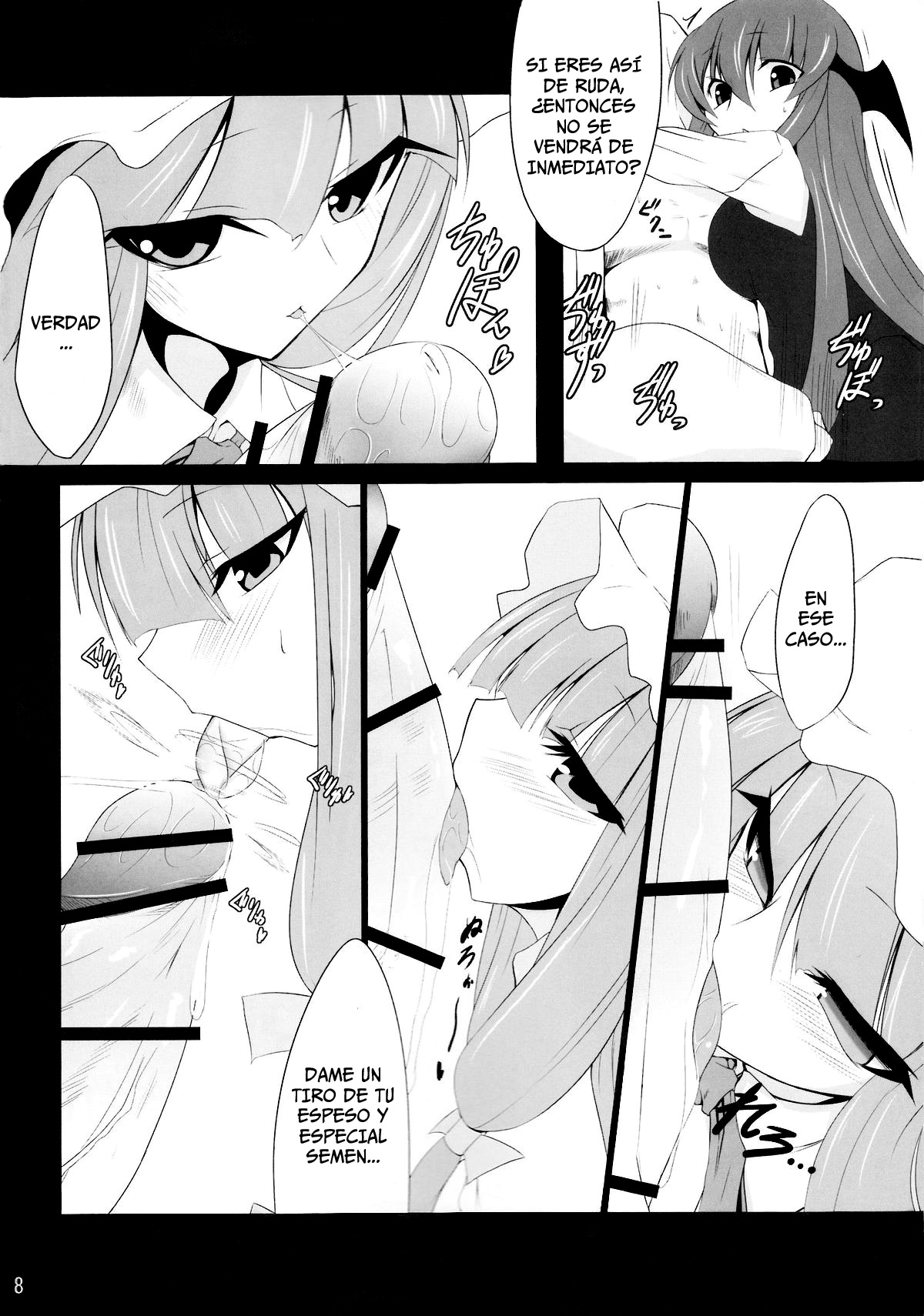 Gensoukyou Koushinki Okuchinomikon   =P666HF= page 6 full