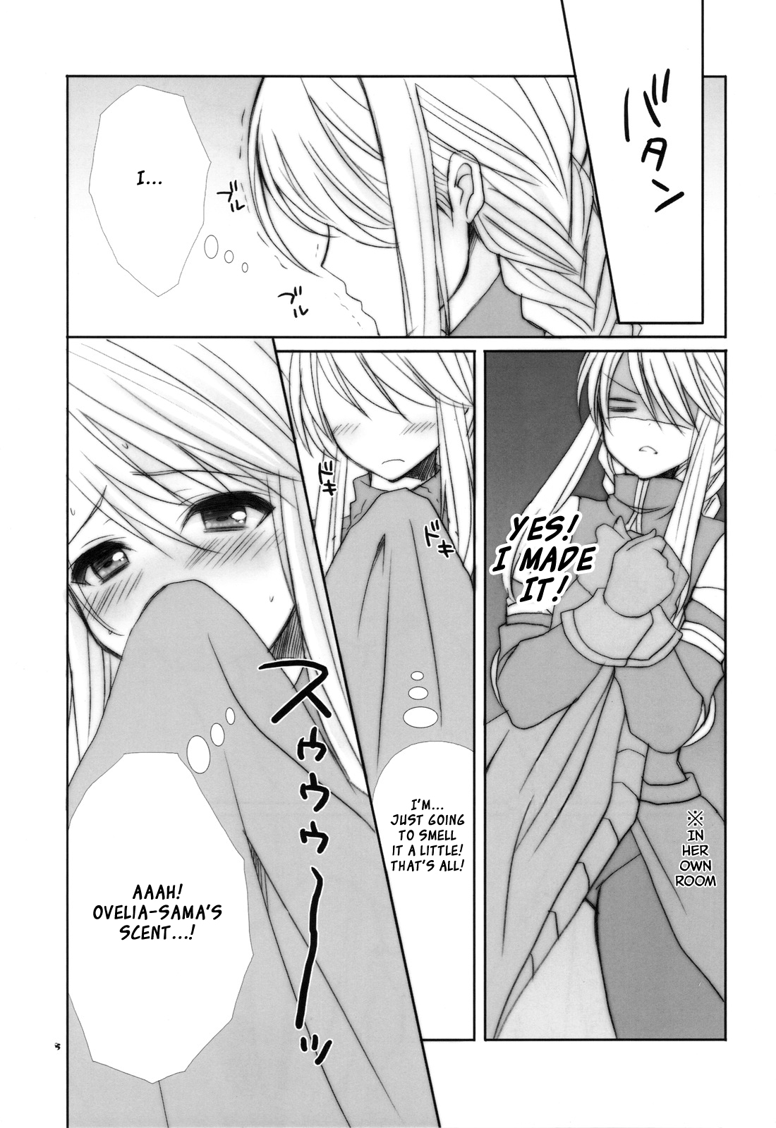 Ovelia-sama ga Suki Sugite Shikatanai Hito no Hon page 4 full