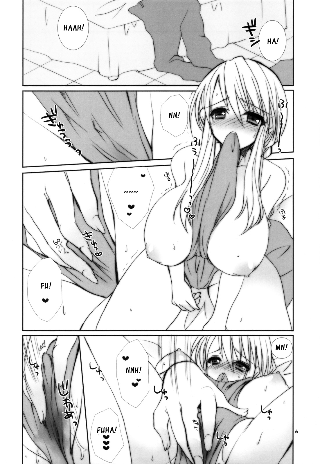 Ovelia-sama ga Suki Sugite Shikatanai Hito no Hon page 5 full