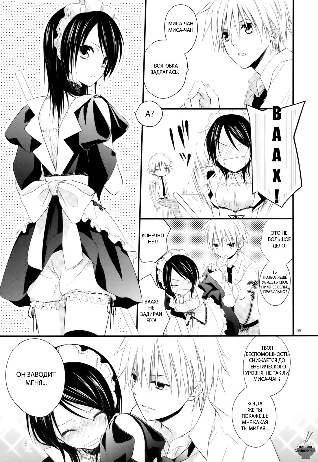 elle* page 4 full