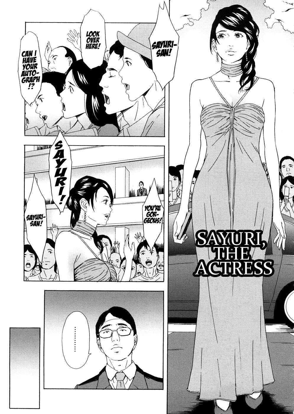 Joyuu Isshiki Sayuri | Sayuri, The Actress page 1 full