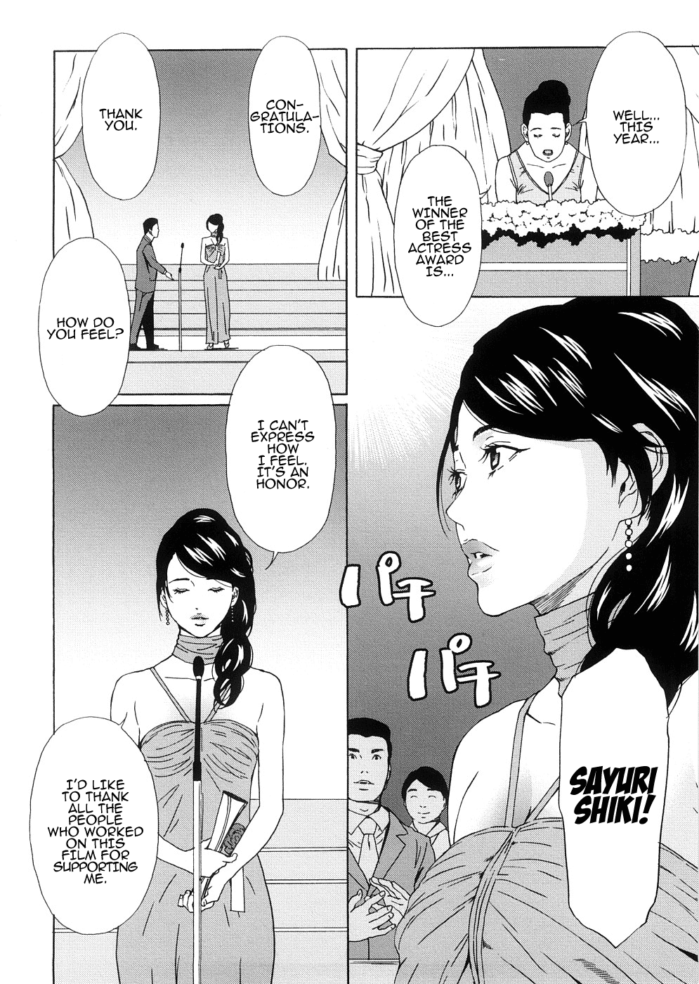 Joyuu Isshiki Sayuri | Sayuri, The Actress page 2 full