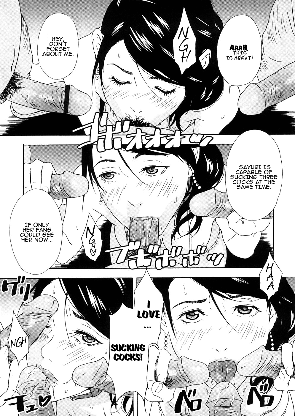 Joyuu Isshiki Sayuri | Sayuri, The Actress page 7 full