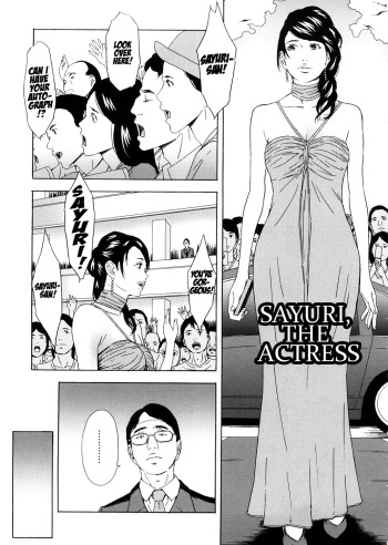 Joyuu Isshiki Sayuri | Sayuri, The Actress cover