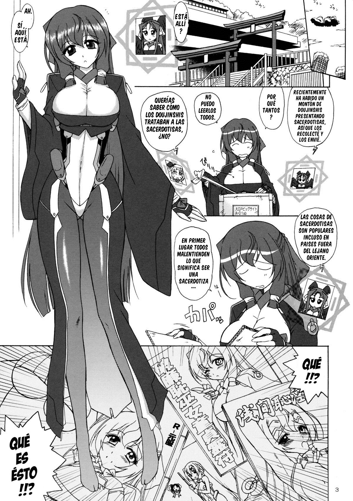 Asama-sama ga Irareteru page 2 full