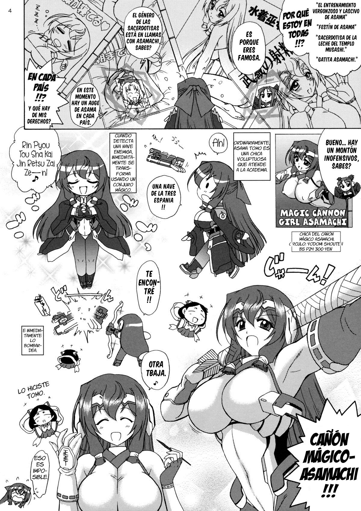 Asama-sama ga Irareteru page 3 full