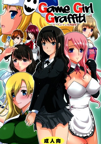 GAME GIRL GRAFFITI cover