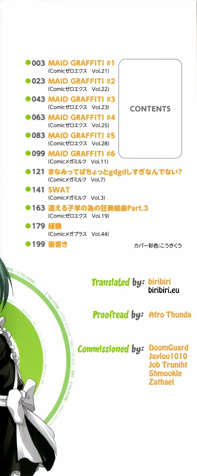 Maid Graffiti page 4 full