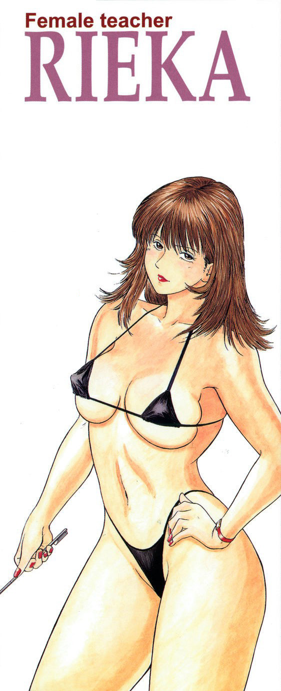 Onna Kyoushi Rieka | Учитель Руека Ch. 1 page 3 full