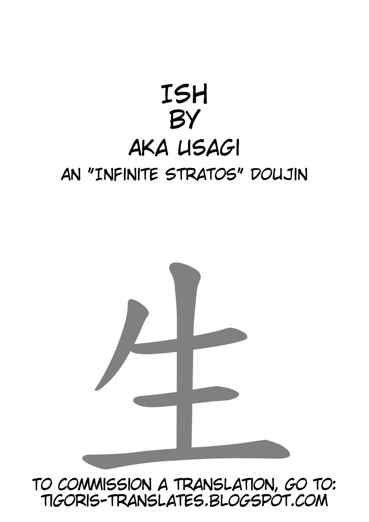 ISH page 2 full