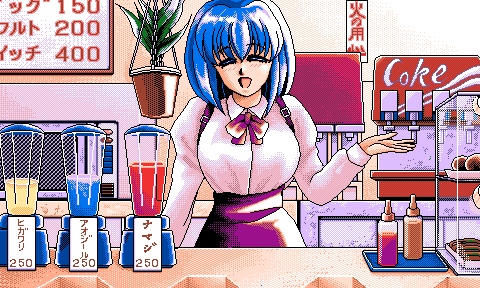 GAO GAO! 2nd - Pandora Wood page 10 full