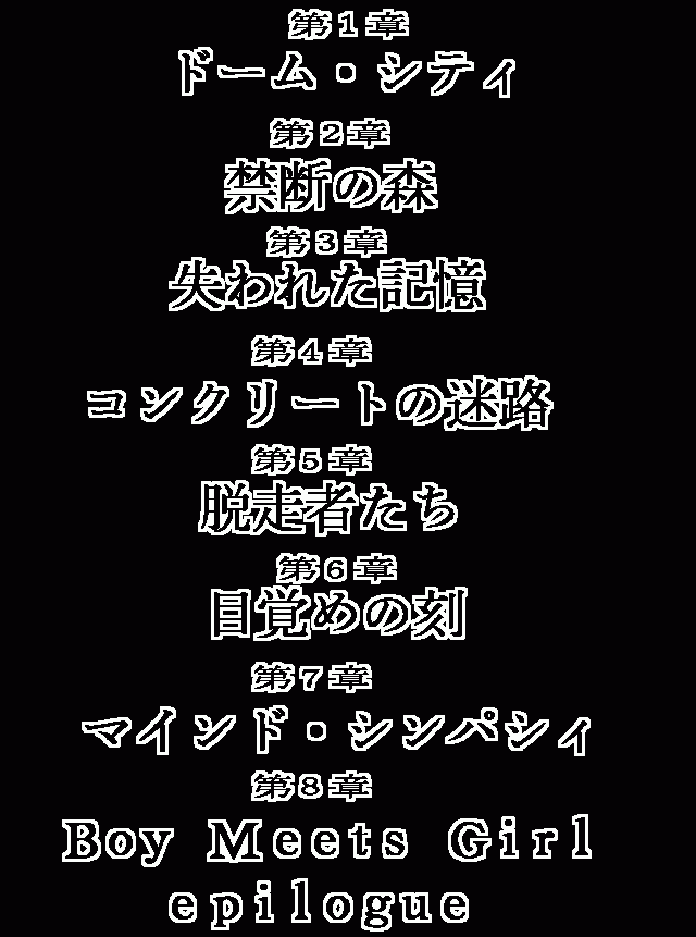 GAO GAO! 2nd - Pandora Wood page 5 full