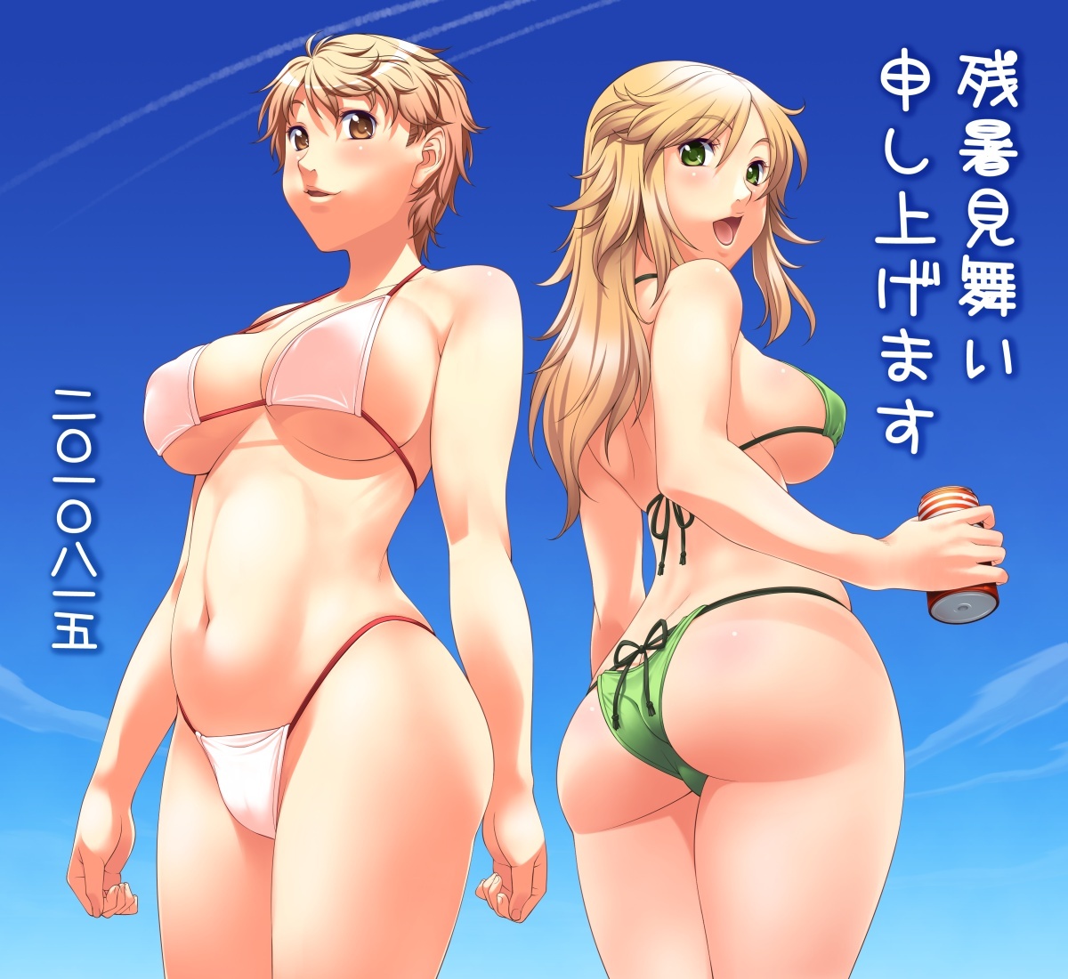 Artist-Asakura Sakura page 10 full