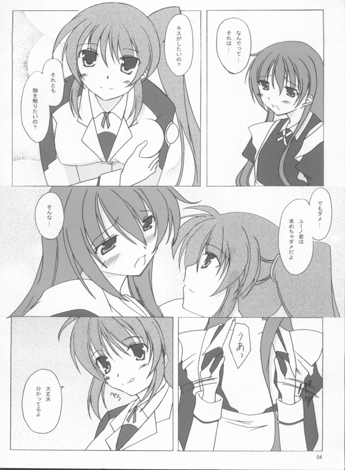 transvestitism page 3 full