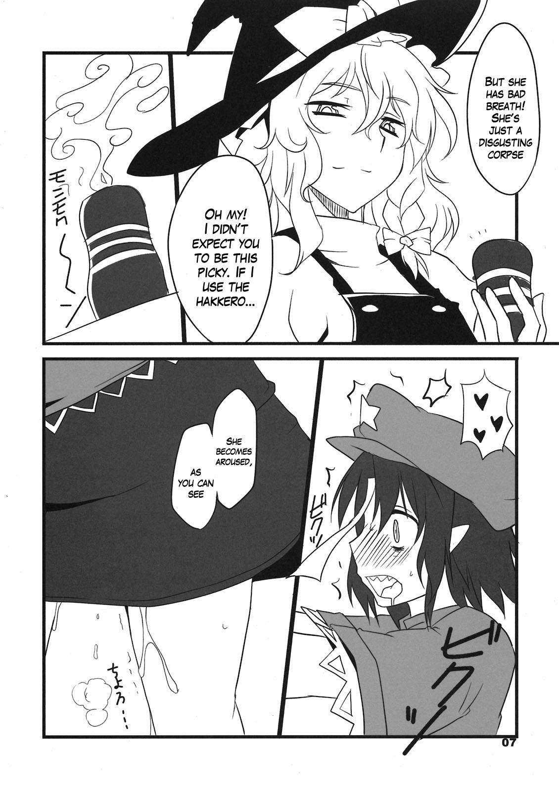 Tabechauzo? | You Gonna Be Eaten! page 7 full