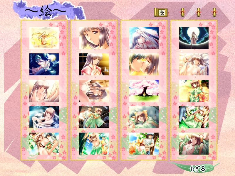 Sayonara page 3 full
