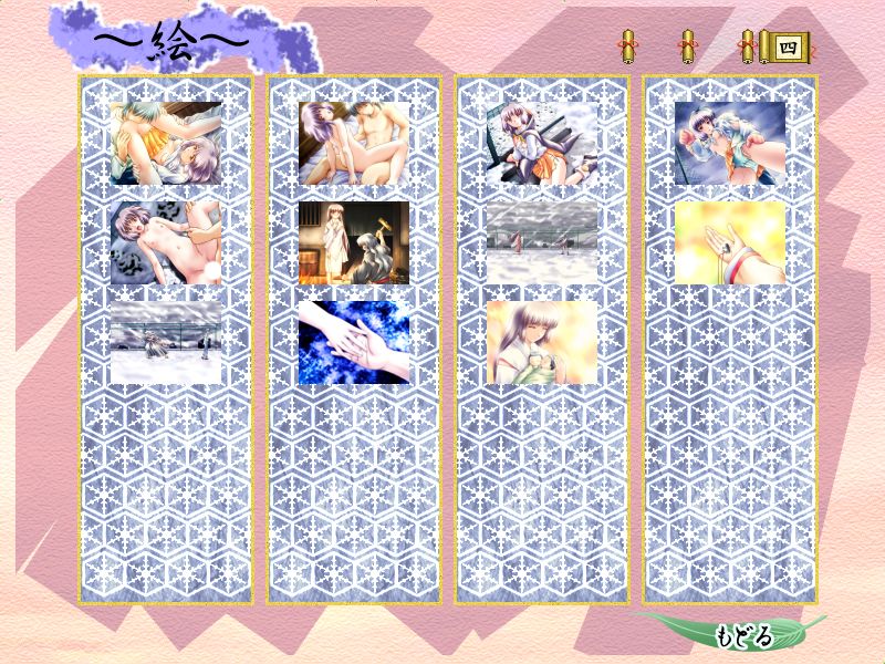 Sayonara page 6 full