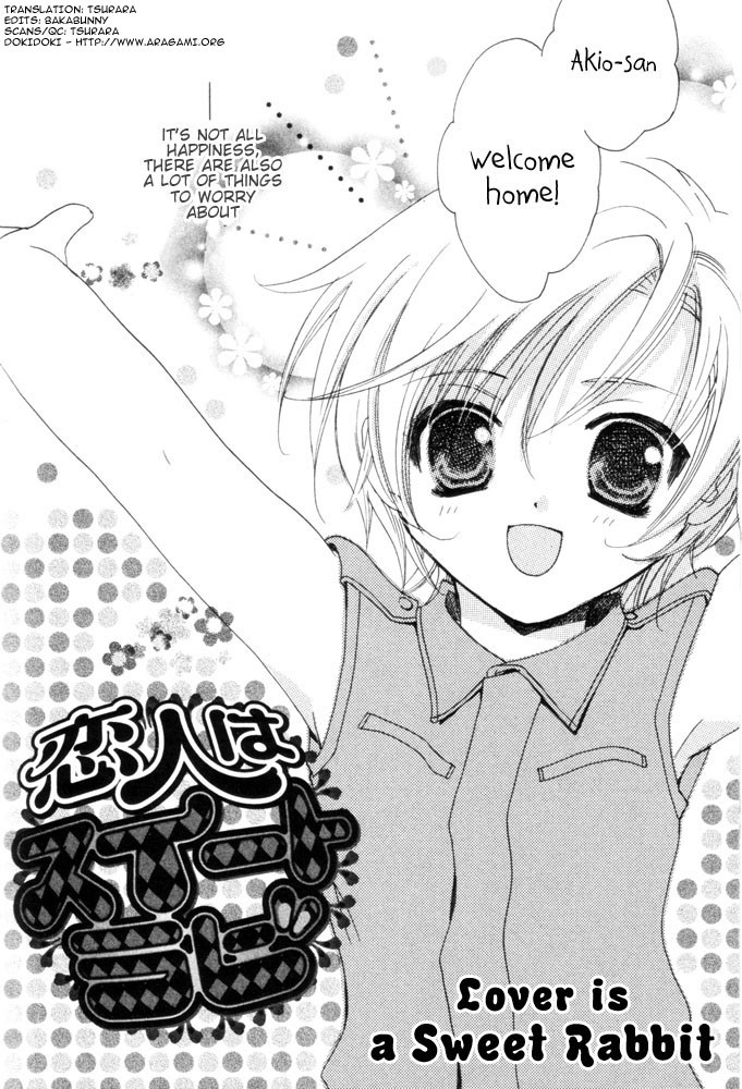 Yomikiri - Koibito wa Suito Rabi page 3 full