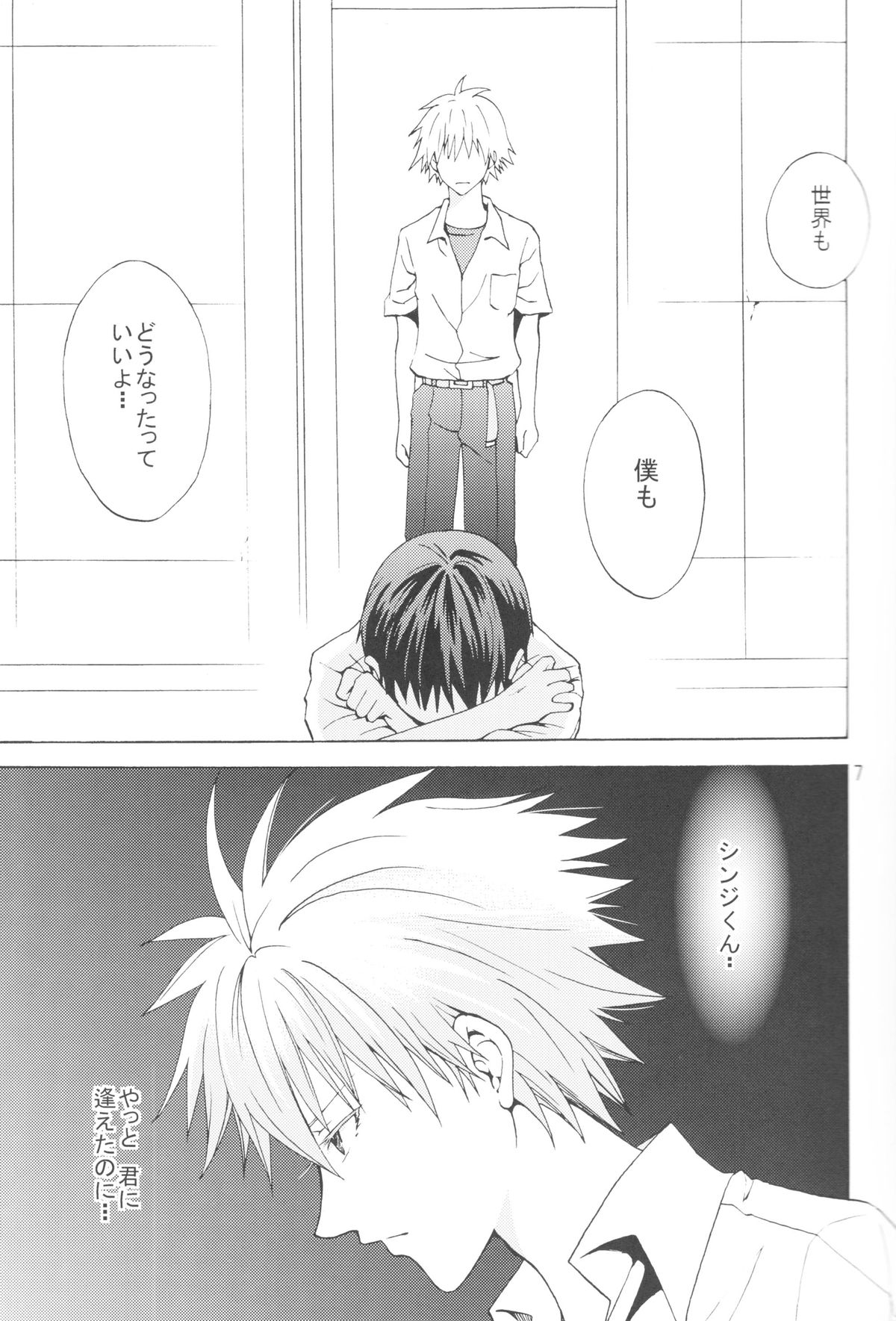 Nr.9 page 4 full