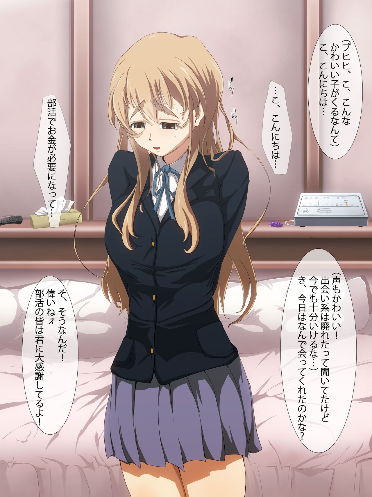 Buhi ga Hoshii Musume to Buhihi page 2 full