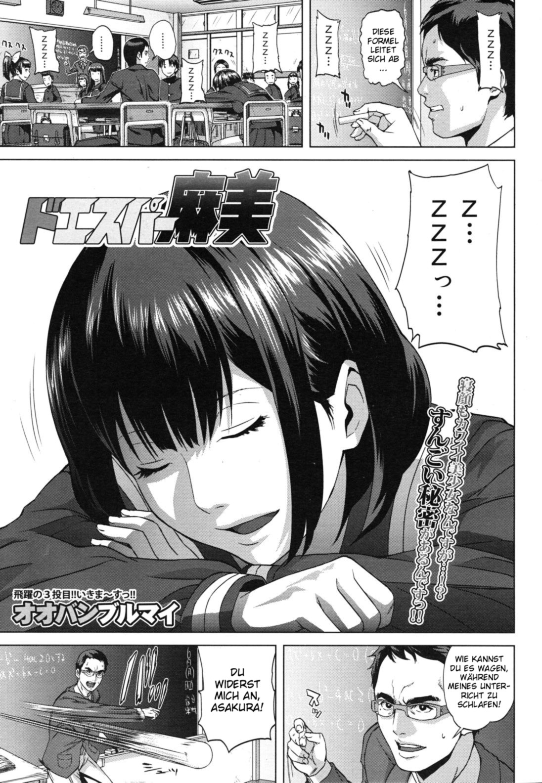 Do Esper Asami Ch. 1-4 page 2 full