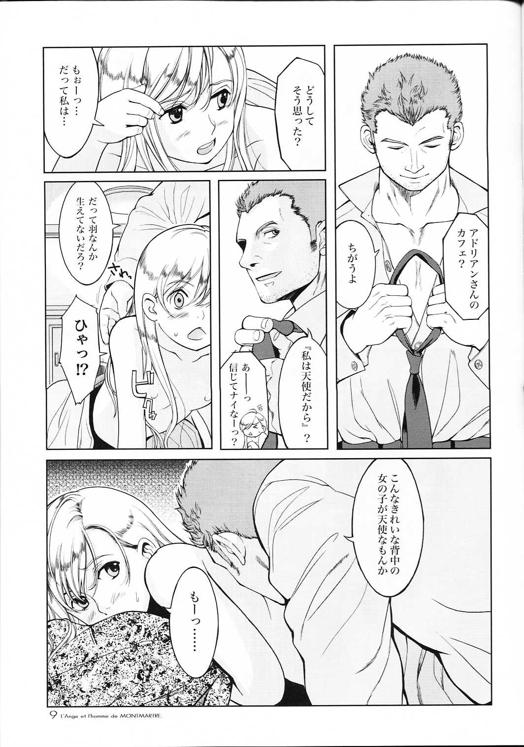 MONTMARTRE no Tenshi | L'Ange et I'homme de MONTMARTRE page 10 full