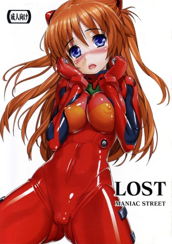 LOST cover